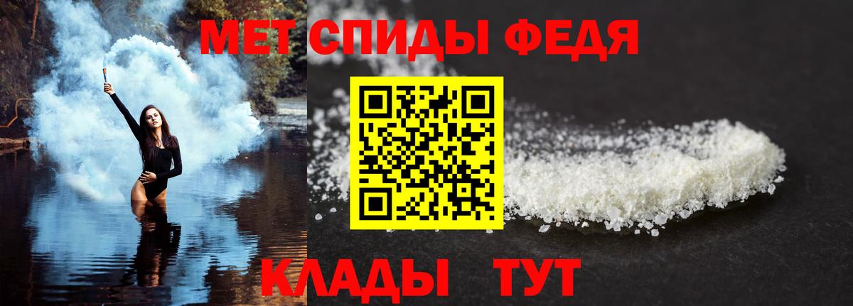АМФ 98% Ефремов