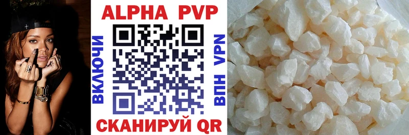 Alfa_PVP кристаллы  Ефремов 