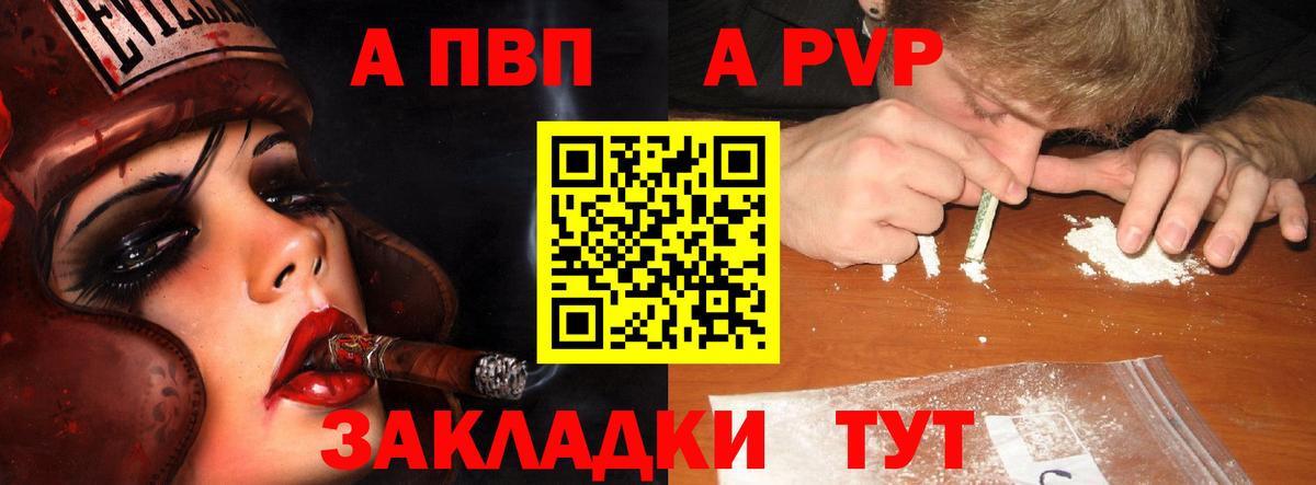 Ефремов  Alpha-PVP СК КРИС  Alfa_PVP мука  Вход с VPN  Alpha PVP  Alpha-PVP мука 