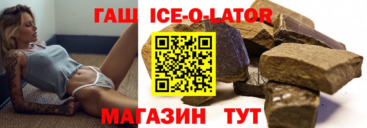 Cocaine  ГАШ  Вход с VPN  АМФ кристаллы  Гашиш  Ефремов  ЭКСТАЗИ  МЕФ кристаллы  MDMA  МАРИХУАНА 