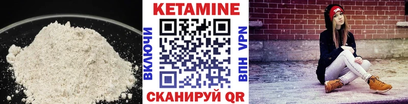 где можно купить наркотик  Ефремов  КЕТАМИН ketamine 