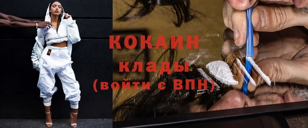 прущая мука Елизово