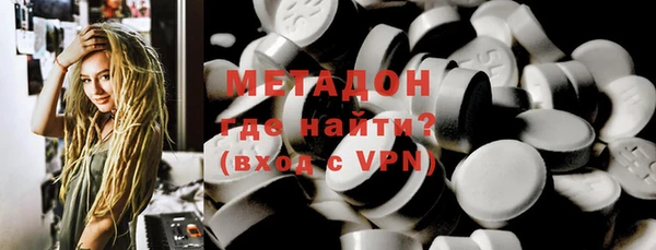 MESCALINE Елабуга