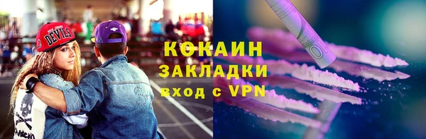 MESCALINE Елабуга