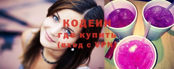 ALPHA-PVP Ельня