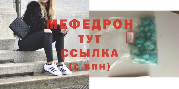 MESCALINE Елабуга