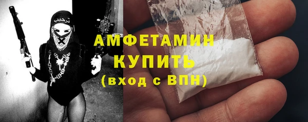 ALPHA-PVP Ельня
