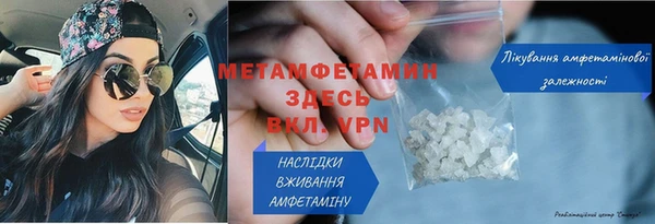 ALPHA-PVP Ельня