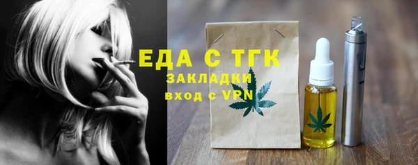 MESCALINE Елабуга