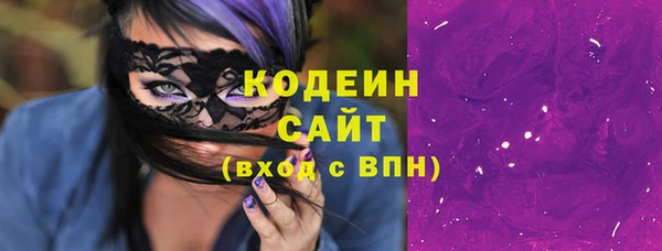 гашиш Ахтубинск