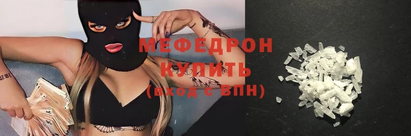 прущая мука Елизово