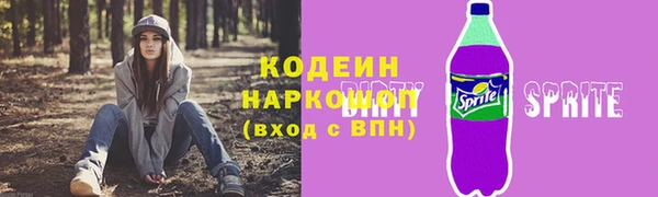 ALPHA-PVP Ельня