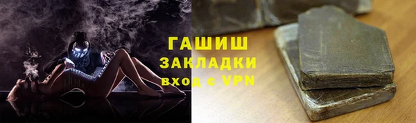 прущая мука Елизово