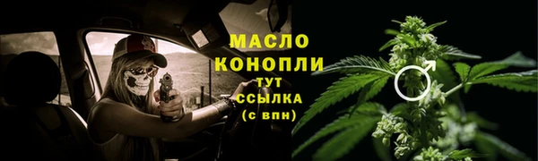 прущая мука Елизово