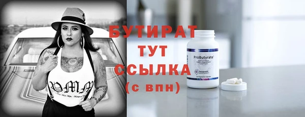 прущая мука Елизово