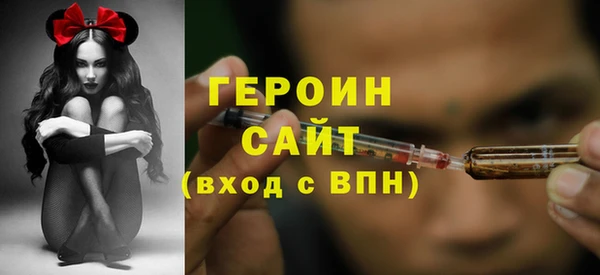 MESCALINE Елабуга