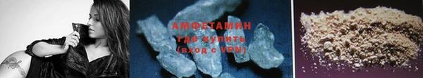 гашиш Ахтубинск