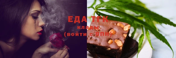 альфа пвп Заводоуковск