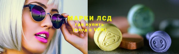ALPHA-PVP Ельня