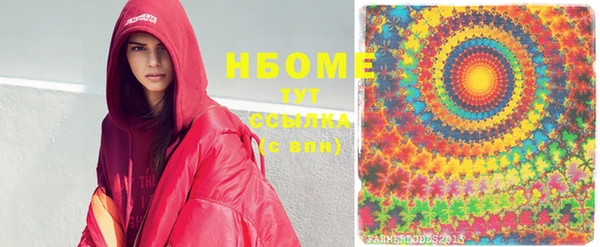 MESCALINE Елабуга