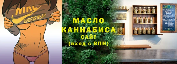 ALPHA-PVP Ельня
