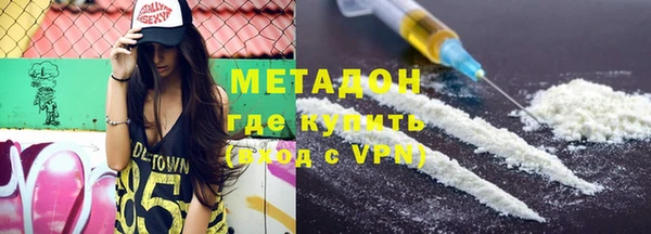 MESCALINE Елабуга