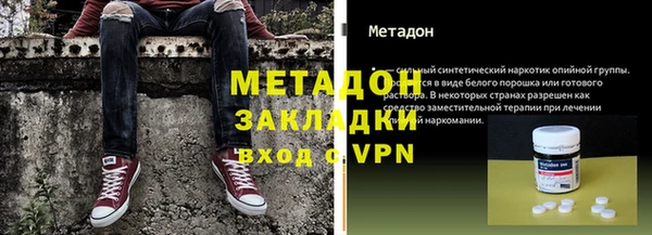 ALPHA-PVP Ельня