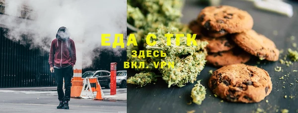 ALPHA-PVP Ельня