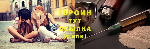 ALPHA-PVP Ельня
