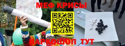 ешки Краснознаменск