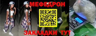 ешки Краснознаменск