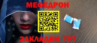 круглые Краснокаменск