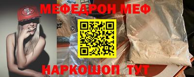 круглые Краснокаменск