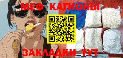 ешки Краснознаменск
