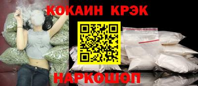 ешки Краснознаменск