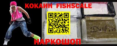 ешки Краснознаменск