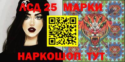 круглые Краснокаменск