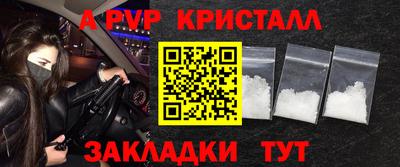 круглые Краснокаменск