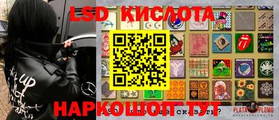 скорость Краснодар