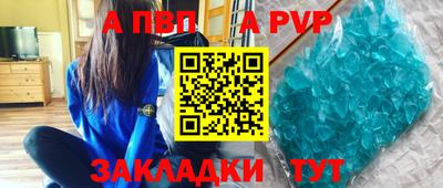 круглые Краснокаменск