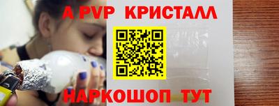 круглые Краснокаменск