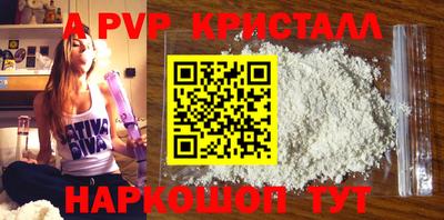 круглые Краснокаменск