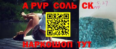 ешки Краснознаменск