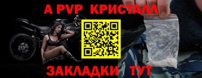 ешки Краснознаменск