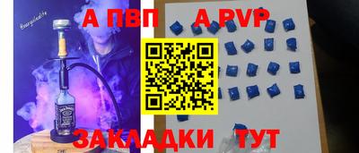 круглые Краснокаменск
