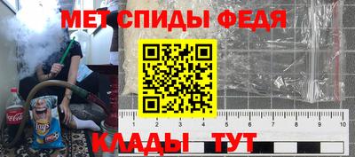 круглые Краснокаменск