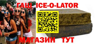 скорость Краснодар