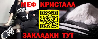 круглые Краснокаменск