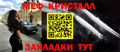скорость Краснодар