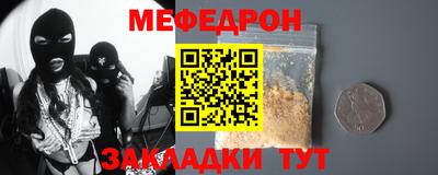 ешки Краснознаменск